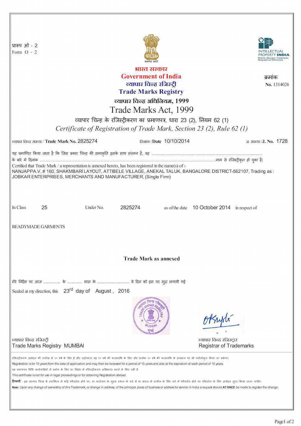 certificate license business sample in Trademark Registered Certificate: Certificate Trademark